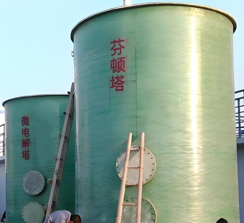 永登芬顿氧化设备