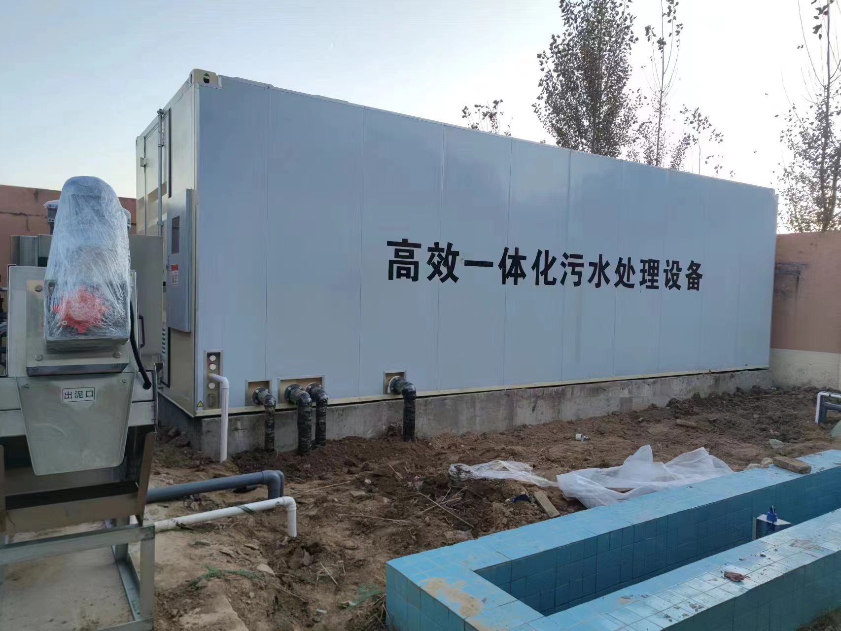 永登地埋式一体化污水处理设备