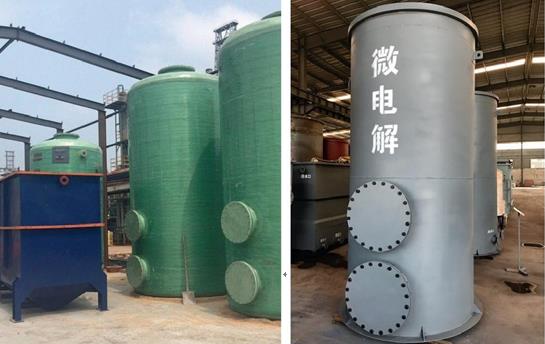 永登铁炭微电解设备