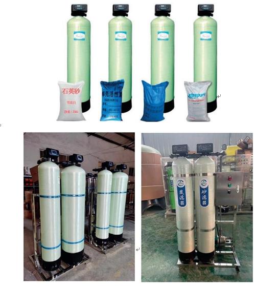 永登玻璃钢过滤器