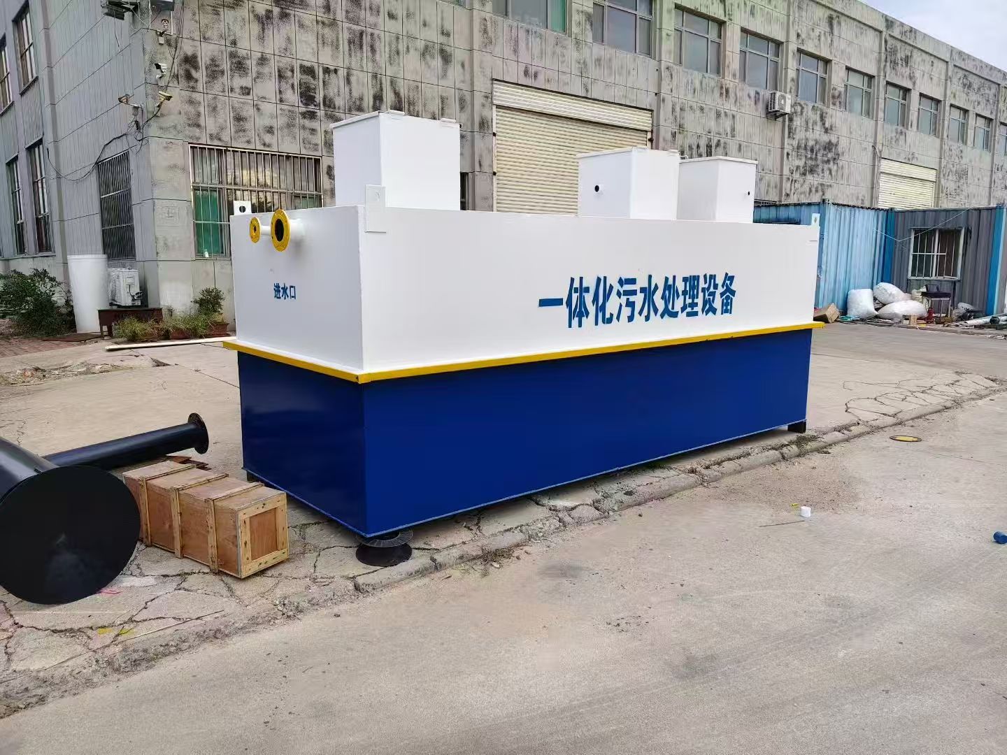 永登一体化污水处理设备-适合各种污水处理